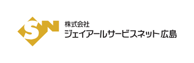 주식회사 제이알 서비스 넷 히로시마