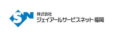 주식회사 제이알 서비스 넷 후쿠오카