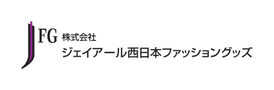 주식회사 제이알 니시니혼 패션 상품