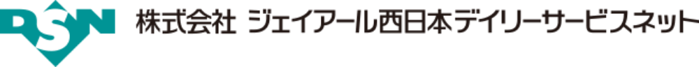 제이알 니시니혼 데일리 서비스 넷
