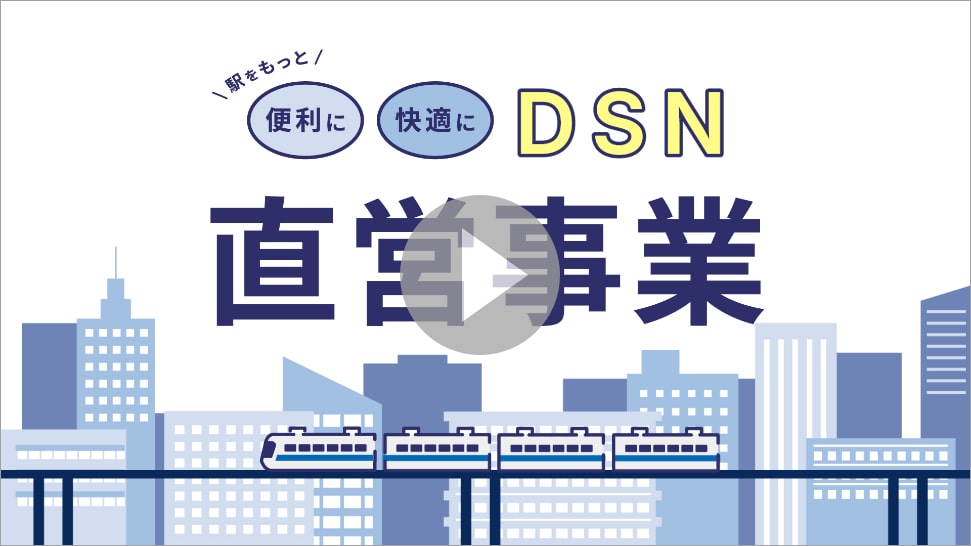 직영 사업 동영상