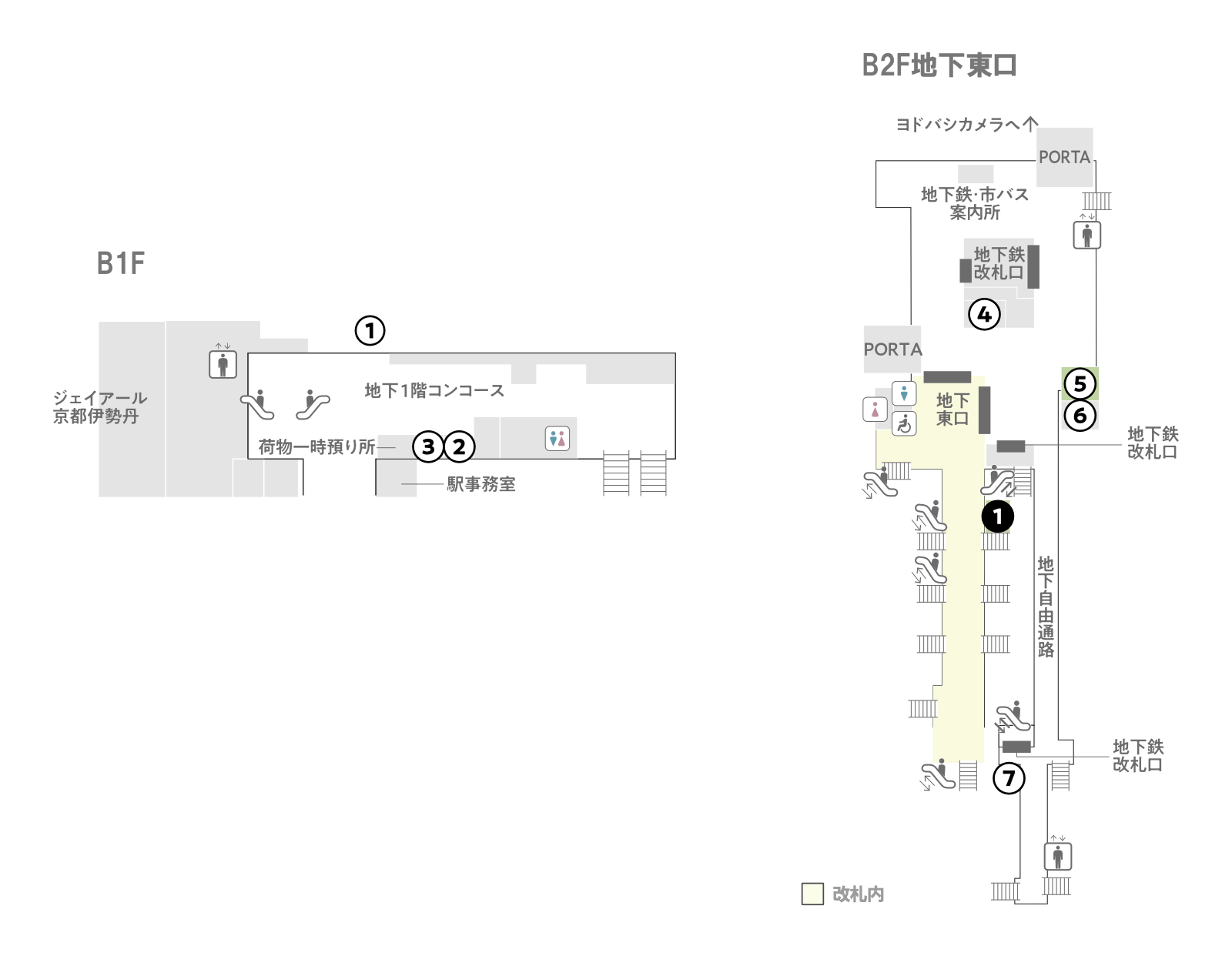신오사카역 B1F/B2F