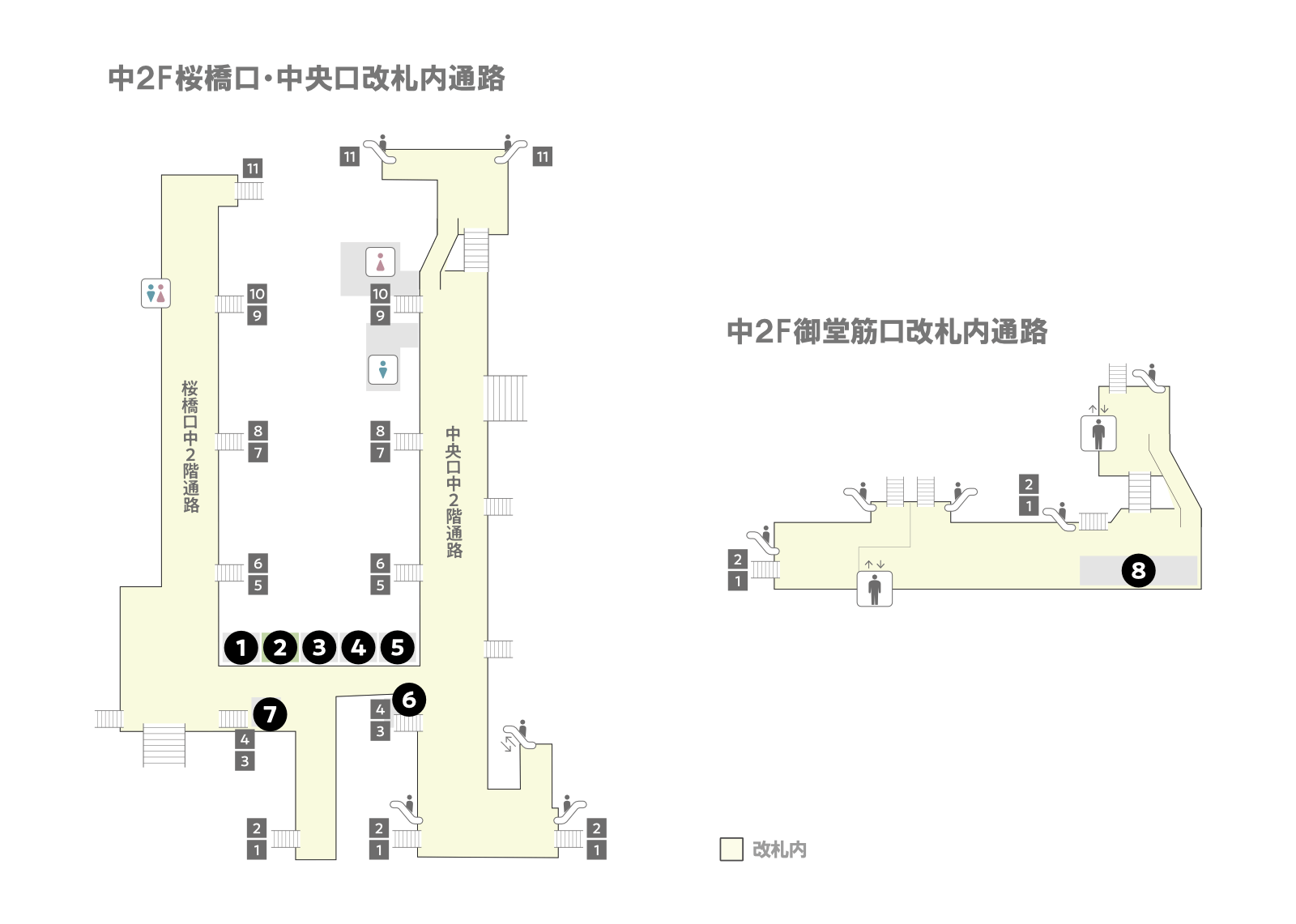 오사카역나카 2F