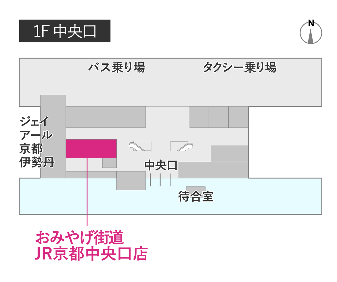 선물 가도 JR 교토 주오구치점
