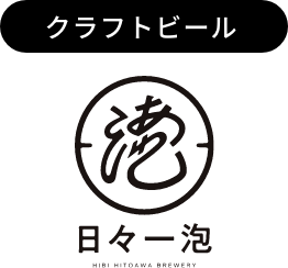 날마다 일포 Brewery