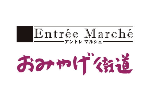 앙트레 마르쉐 선물 가도