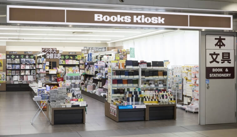 북스 키요스크