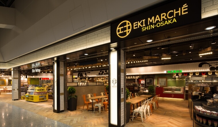 에키 마르쉐 신오사카
