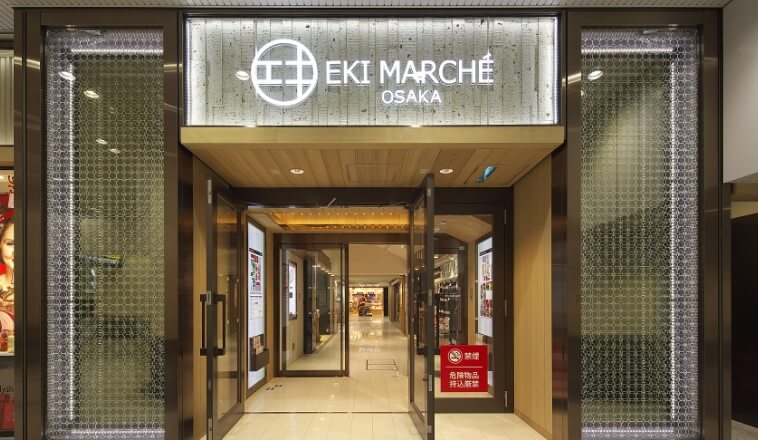 에키 마르쉐 오사카
