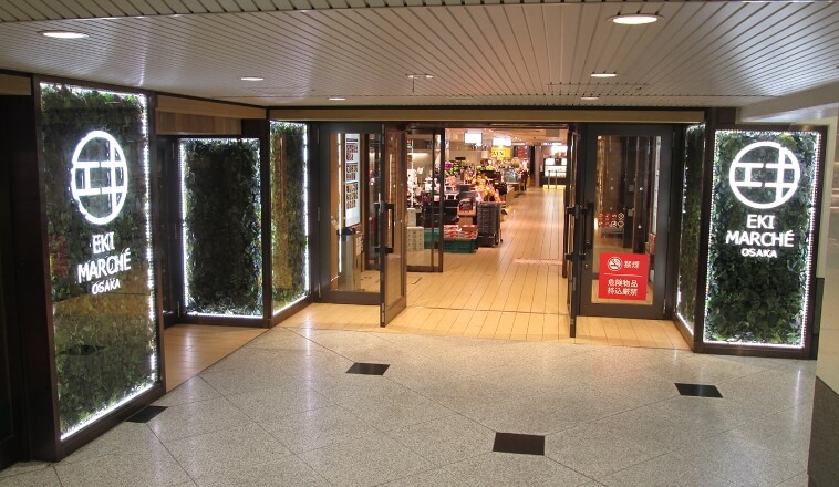 에키 마르쉐 오사카
