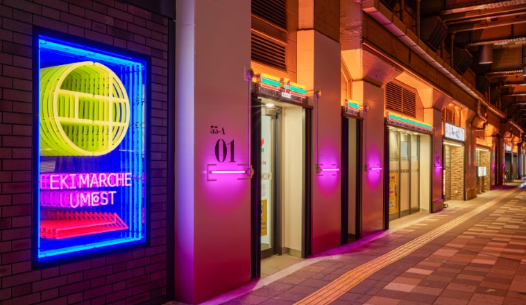 에키 마르쉐 오사카 우메스트