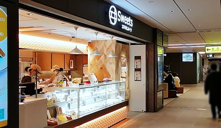 에키마르 스위트