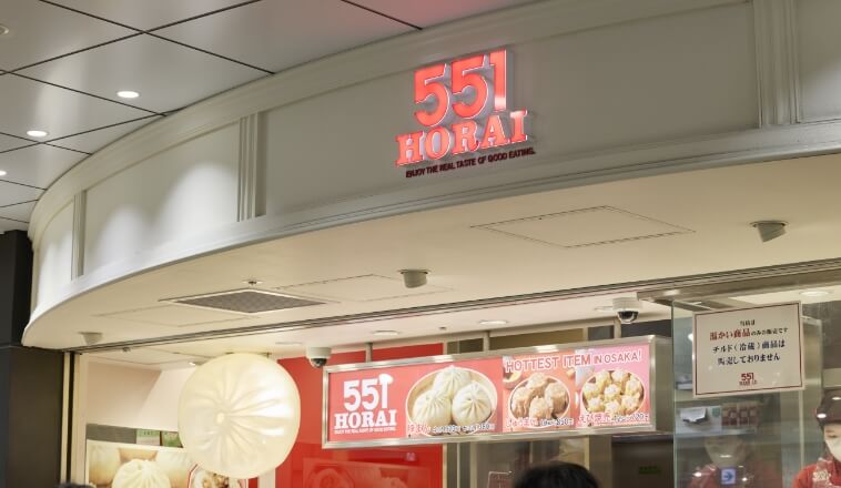 에키나카 테넌트 점포